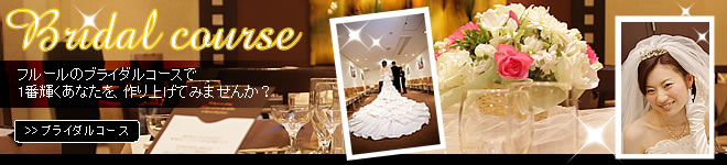 �u���C�_���R�[�X �t�F�C�V�����G�X�e�e�B�b�N�T�����t���[���̃u���C�_���R�[�X�Łw��ԋP�����x�����グ�Ă݂܂��񂩁H